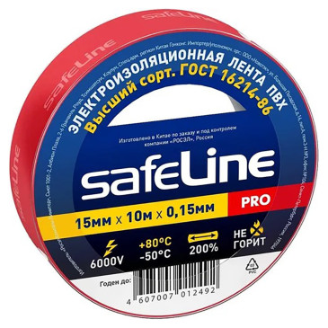 Изолента самозатухающая Safeline PRO ширина - 15 мм, длина - 10 м, толщина - 0.15 мм, материал - поливинилхлорид, цвет - красный