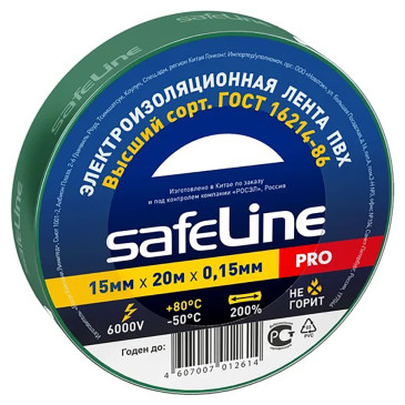 Изолента самозатухающая Safeline PRO ширина - 15 мм, длина - 20 м, толщина - 0.15 мм, материал - поливинилхлорид, цвет - зеленый