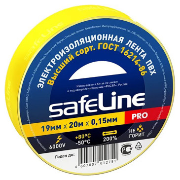 Изолента самозатухающая Safeline PRO ширина - 19 мм, длина - 20 м, толщина - 0.15 мм, материал - поливинилхлорид, цвет - желтый