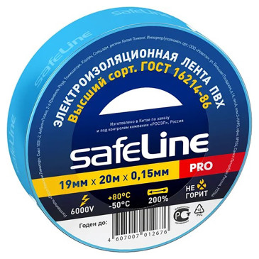 Изолента самозатухающая Safeline PRO ширина - 19 мм, длина - 20 м, толщина - 0.15 мм, материал - поливинилхлорид, цвет - синий