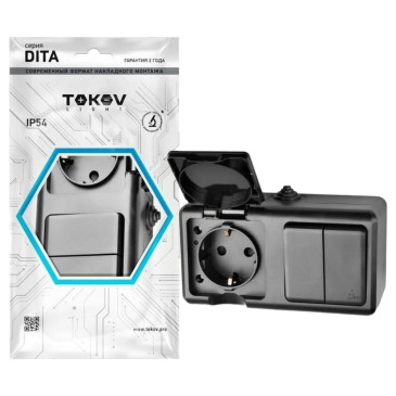 Блок TOKOV ELECTRIC Dita двухклавишный выключатель 10А + розетка 16А с заземлением открытой установки, номинальный ток - 16 А, 250 В, степень защиты IP54, цвет - карбон