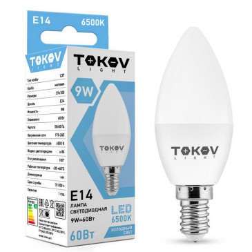 Лампа светодиодная TOKOV ELECTRIC С37 матовая, мощность - 9 Вт, цоколь - E14, световой поток - 600 лм, цветовая температура - 6500 K, форма - свеча