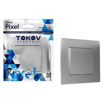 Выключатель одноклавишный TOKOV ELECTRIC Pixel скрытой установки, номинальный ток - 10 А, степень защиты IP20, в сборе, цвет - алюминий