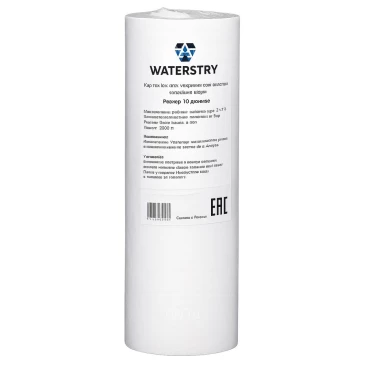 Картридж WATERSTRY BB PP-10L высота - 10″, степень фильтрации - 10мкм, диаметр - 110мм, корпус Big Blue, расход - 2.4м3/ч, наполнитель - вспененный полипропилен