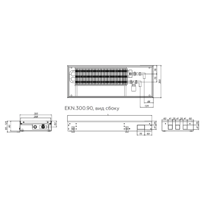 Конвектор внутрипольный ELSEN EKN 300х90х2400мм, корпус - сталь, тип решетки - роликовая, цвет решетки - алюминий
