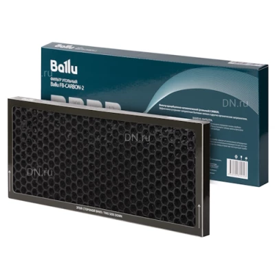 Фильтры угольные Ballu FB-CARBON