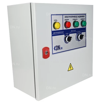 Шкафы управления электроприводом DN.ru ШАУ-3