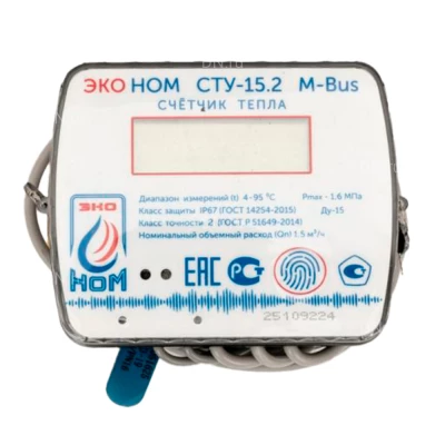 Теплосчетчик ультразвуковой ЭКО НОМ СТУ-15.2 Ду15 Ру16 номинальный расход - 1.5 м3/час, интерфейс M-Bus