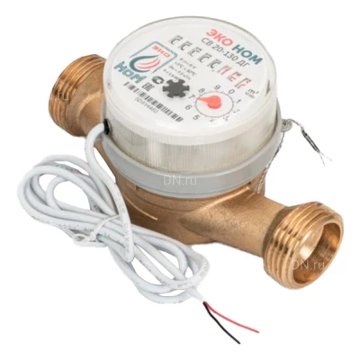 Счетчик воды универсальный ЭКО НОМ СВ 20 (130мм, с ДГ, КМЧ и обратным клапаном)