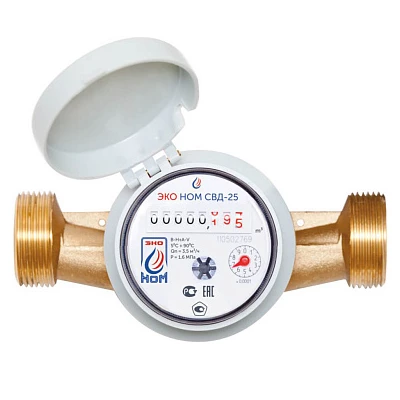 Счетчики воды универсальные ЭКО НОМ СВ Д резьбовые