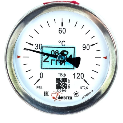 Термометр осевой ФИЗТЕХ ТБф-120 d-63 U=64 (0-120°C), биметаллический 63 мм, тип -ТБф-120, осевое соединение, шкала (0-120°C), погружной шток U=64, IP54, присоединение A2.0х14, класс точности 2.5