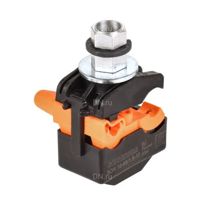 Зажим ответвительный GENERICA ЗОИ 16-95/1,5-10 изолированный, сечение - 16-95мм2, номинальное напряжение - 1000В, материал - пластик, цвет - оранжевый/черный