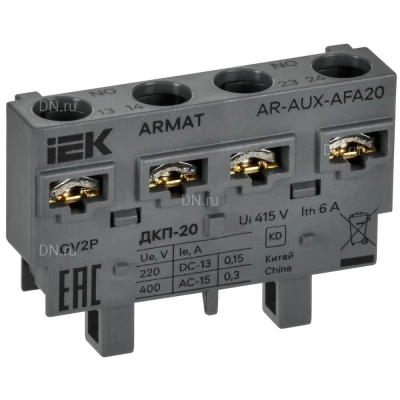 Контакт дополнительный IEK ARMAT GV2P ДКП-20 поперечный AR-AUX-AFA20