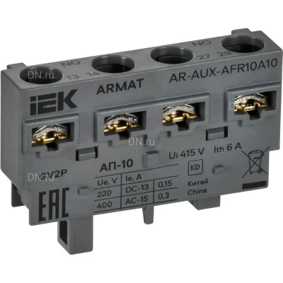 Контакт аварийный IEK ARMAT GV2P АП-10 для автоматического выключателя защиты двигателя, поперечный AR-AUX-AFR10A10