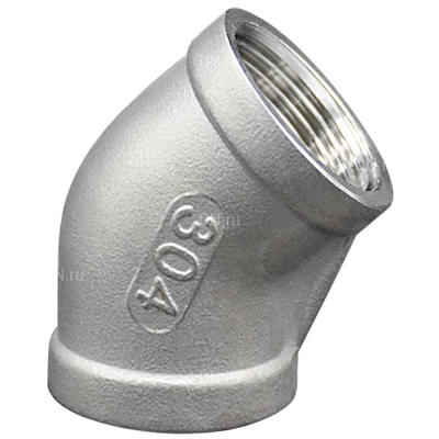 Отвод LEADTEK 45° 1 1/2″ Ду40 Ру16, корпус - нержавеющая сталь AISI304 (CF8), присоединение - внутренняя / внутренняя резьба