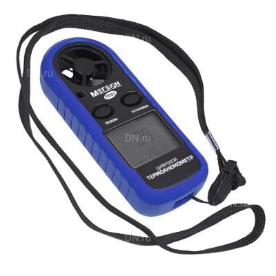 Термоанемометр МЕГЕОН 11002 цифровой крыльчатый, диапазон измерения скорости воздушного потока 0.8-30м/с, диапазон измерения температуры -10-45°С