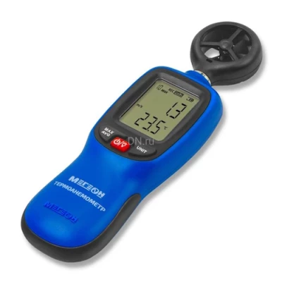 Термоанемометры МЕГЕОН цифровые крыльчатые, диапазон измерения скорости воздушного потока 0.3-45м/с, диапазон измерения температуры -15-70°С
