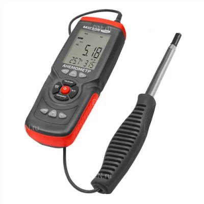 Анемометры МЕГЕОН цифровые с зондом, диапазон измерения скорости воздушного потока 0.3-30м/с, диапазон измерения температуры 0-45°С