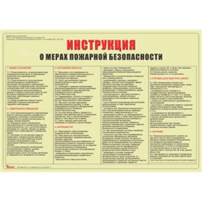 Плакаты НПО ПУЛЬС
