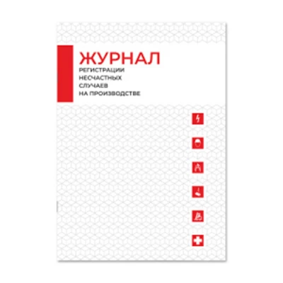 Журналы учета Магазин 01