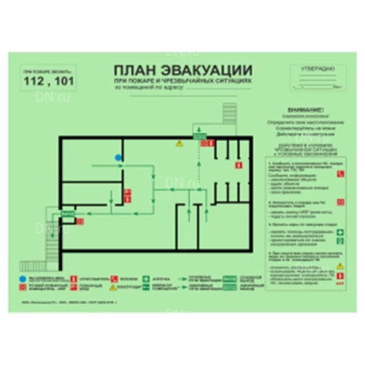 План эвакуации НПО ПУЛЬС, 400х300мм, на самоклеящейся фотолюминесцентной пленке