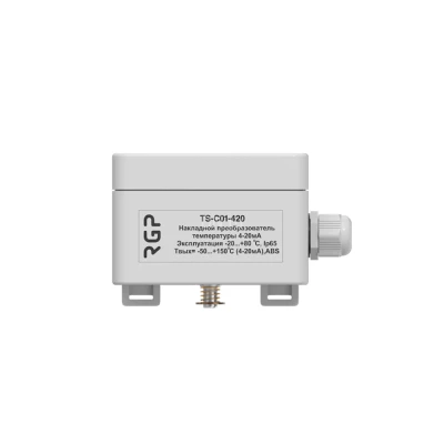 Датчик температуры накладной RGP TS-C01-420 промышленный, с выходным сигналом 4-20мА