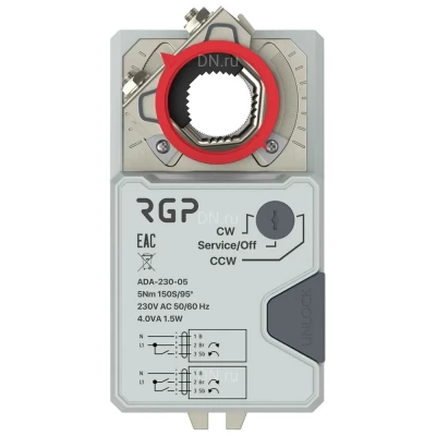 Электропривод поворотный RGP ADA-230-20 для воздушных заслонок, питающее напряжение 230В, крутящий момент 20Нм, время поворота с/90°-150с