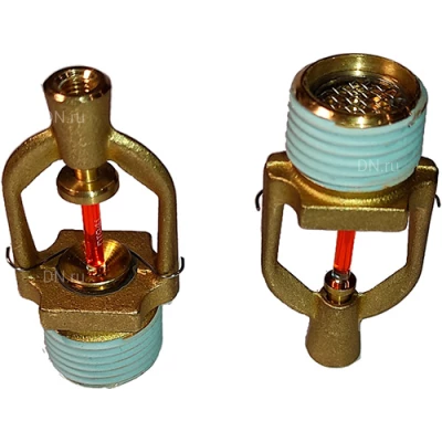 Распылители спринклерные Спецавтоматика РС-Н