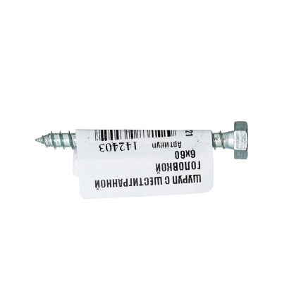 Шуруп-болт (глухарь) ZITAR 6х60мм 2000шт, головка - шестигранная, диаметр - 6мм, длина - 60мм, материал - углеродистая сталь, покрытие - цинк, упаковка - 2000шт, DIN571