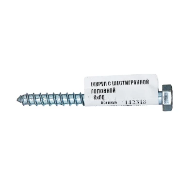 Шуруп-болт (глухарь) ZITAR 8х80мм 900шт, головка - шестигранная, диаметр - 8мм, длина - 80мм, материал - углеродистая сталь, покрытие - цинк, упаковка - 900шт, DIN571