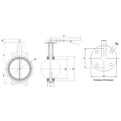 Затвор дисковый поворотный DN.ru WBV1413E-2W-Fb-H Ду80 Ру16 межфланцевый, корпус -чугун GGG50, диск - чугун GGG40, уплотнение - EPDM, с рукояткой