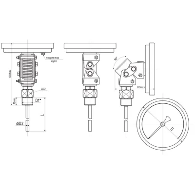 Термометр универсальный ФИЗТЕХ ТБф-221 d-100 L=80 (-30-50°C), биметаллический коррозионностойкий 100 мм, тип -ТБф-221, универсальное присоединение, шкала (-30-50°C), погружной шток L=80, IP54, присоединение М20х1.5, класс точности 1.0