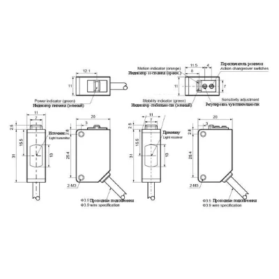 Датчик фотоэлектрический Prompower PK-LD15MN на пересечение луча, расстояние срабатывания - 15м, тип выходного сигнала - NPN, соединение - кабель, материал корпуса - пластик, IP67