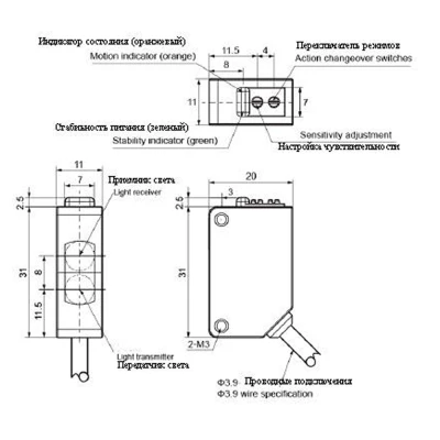 Датчик фотоэлектрический Prompower PK-LR300N на отражение от рефлектора, расстояние срабатывания - 3м, тип выходного сигнала - NPN, соединение - кабель, материал корпуса - пластик, IP67