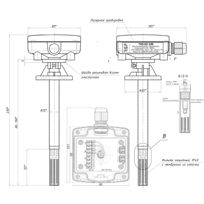 Датчик температуры и влажности RGP THS-02-190 канальный, диапазон измерения влажности 0…100% RH, диапазон измерения температуры -30…+40°C, выходной сигнал 0-10В, длина измерительного зонда 190мм