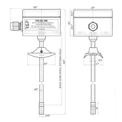 Датчик температуры и влажности RGP THS-02-420DC канальный, диапазон измерения влажности 0…100% RH, диапазон измерения температуры -30…+40°C, выходной сигнал 4-20мА