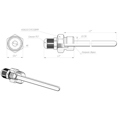Гильзы погружные RGP PG7 G1/2 c сальником