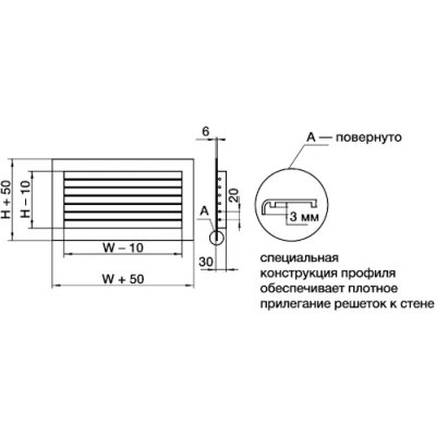 Решетка вентиляционная SHUFT 1 WA 300х150 настенная однорядная, материал - алюминий, белая