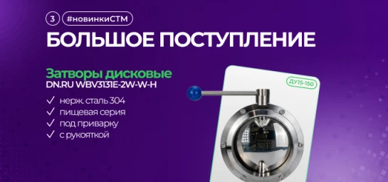 Новое поступление (3) - гл - new-mobile
