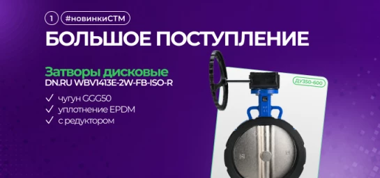 Новое поступление (1) - гл - new-mobile