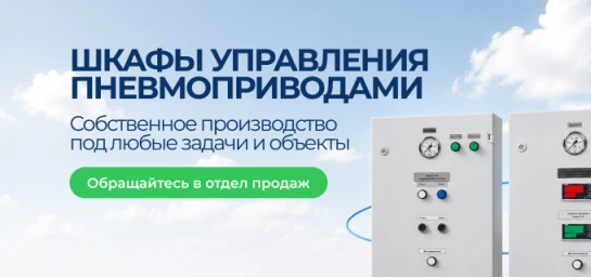ШУПП-mobile