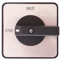 Переключатель кулачковый CHINT LW32-125/C03/2 2-позиционный ″ОТКЛ-ВКЛ″, 3 полюса, 125А, 400В, IP40, цвет – черный