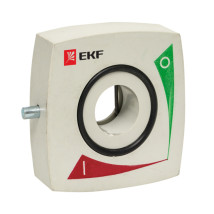 Рукоятка EKF PROxima ВРЭ выносная на дверцу шкафа для выключателей-разъединителей 160 А