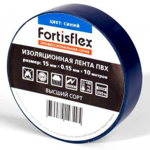 Изолента самозатухающая Fortisflex ширина - 15 мм, длина - 10 м, толщина - 0.15 мм, материал - поливинилхлорид, цвет - синий