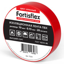 Изолента самозатухающая Fortisflex ширина - 19 мм, длина - 20 м, толщина - 0.15 мм, материал - поливинилхлорид, цвет - красный