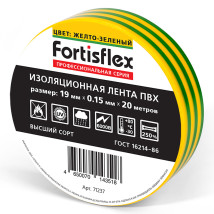 Изолента самозатухающая Fortisflex ширина - 19 мм, длина - 20 м, толщина - 0.15 мм, материал - поливинилхлорид, цвет - желто-зеленый