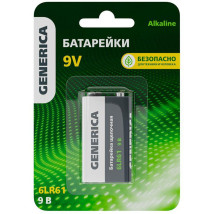 Элемент питания алкалиновый GENERICA 6LR61 КРОНА 9 В 550 мА.ч, блистер 1 шт.