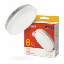 Лампа светодиодная IN HOME LED-GX53-VC, мощность - 8 Вт, цоколь - GX53, световой поток - 760 лм, цветовая температура - 3000 K, форма - таблетка