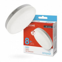 Лампа светодиодная IN HOME LED-GX53-VC, мощность - 8 Вт, цоколь - GX53, световой поток - 760 лм, цветовая температура - 6500 K, форма - таблетка