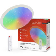 Светильник светодиодный IN HOME COMFORT GALAXY-RGB 55 Вт, встраиваемый, с пультом управления, цветовая температура 6500 К, световой поток 4400 лм, материал корпуса - сталь, цвет - белый